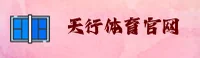 天行(TIANXING)官方网站 · 畅享运动激情 · M7K2