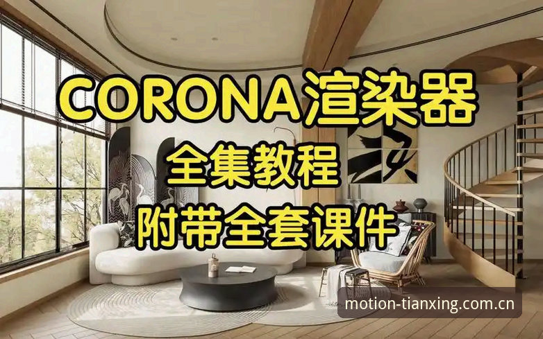 天行M7K2旗舰店选购与实战使用全教程：老用户三年亲测经验分享